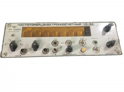 Скупка частотомеры ч3-32 дорого в Тамбове