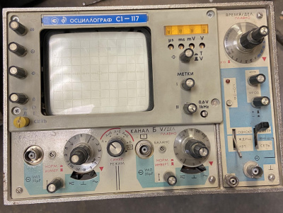 Скупка осциллографы c1-117 дорого в Тамбове