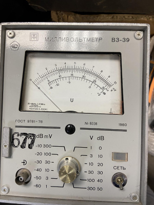 Скупка вольтметр в3-39 дорого в Тамбове